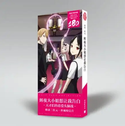 Kaguya-sama: Love Is War Postcard Post Cards LOMO Card Collection Sticker Artbook Gift Book Set Kids Toys 5428
Kaguya-sama: Love Is War Postcard Post Cards LOMO Card Collection Sticker Artbook Gift Book Set Kids Toys 5428