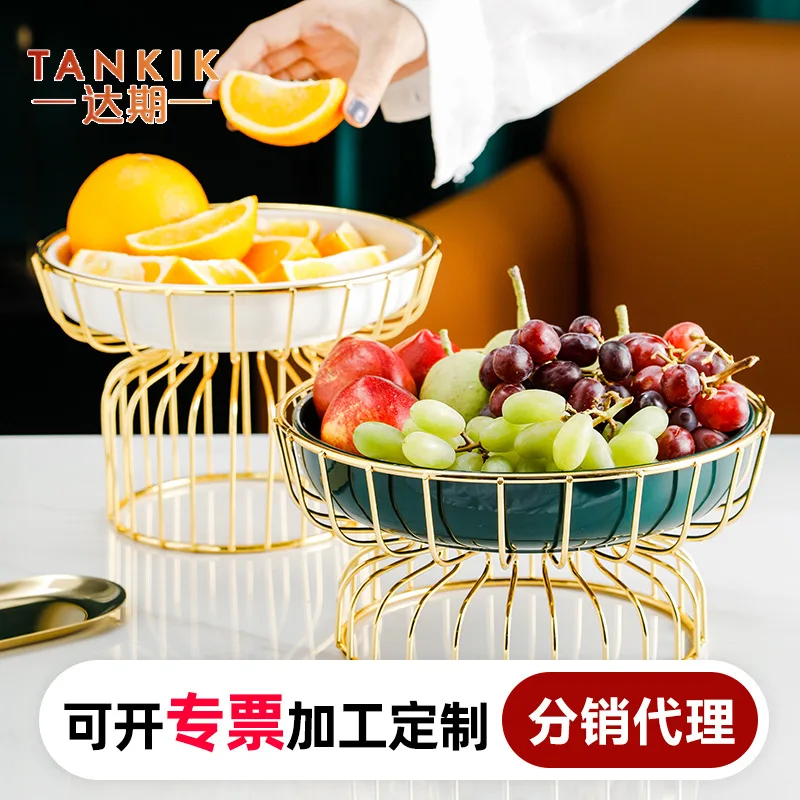 Modern Light Luxury Metal Ceramic Fruit Plate Decoration European Luxury Snack Dessert Platter Living Room Coffee Table Home
Modern Light Luxury Metal Ceramic Fruit Plate Decoration European Luxury Snack Dessert Platter Living Room Coffee Table Home