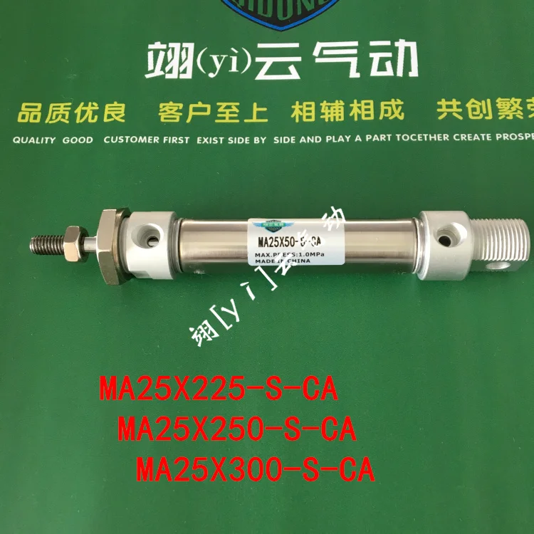 MA25X225-S-CA MA25X250-S-CA MA25X300-S-CA AIRTAC Stainless steel mini-cylinder air cylinder pneumatic component
MA25X225-S-CA MA25X250-S-CA MA25X300-S-CA AIRTAC Stainless steel mini-cylinder air cylinder pneumatic component