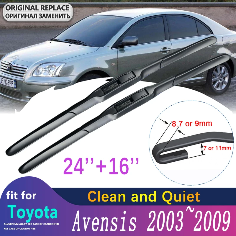 Car Wiper Blade for Toyota Avensis T250 T25 2003~2009 Front Windscreen Windshield Wipers Car Goods 2004 2005 2006 2007 2008
Car Wiper Blade for Toyota Avensis T250 T25 2003~2009 Front Windscreen Windshield Wipers Car Goods 2004 2005 2006 2007 2008