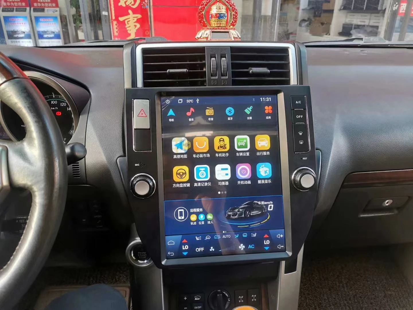 Vertical Screen Tesla Style Android 10 Car Dvd Multimedia Player For Toyota Prado Car Radio Automotivo Stereo 4G 10-13
Vertical Screen Tesla Style Android 10 Car Dvd Multimedia Player For Toyota Prado Car Radio Automotivo Stereo 4G 10-13