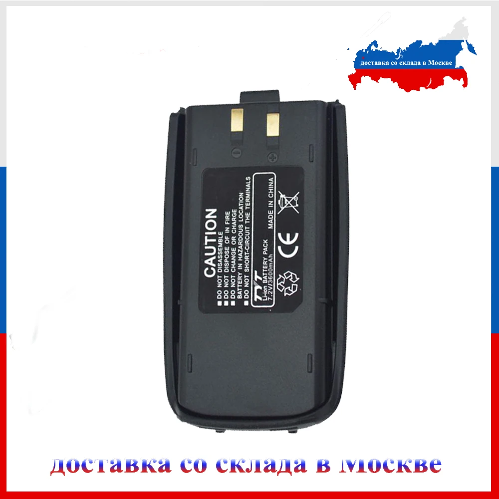 100% оригинальная дополнительная перезаряжаемая литий-ионная батарея 7,2 В 3600 мАч для TYT TH-UV8000D Walkie Talkie
100% оригинальная дополнительная перезаряжаемая литий-ионная батарея 7,2 В 3600 мАч для TYT TH-UV8000D Walkie Talkie