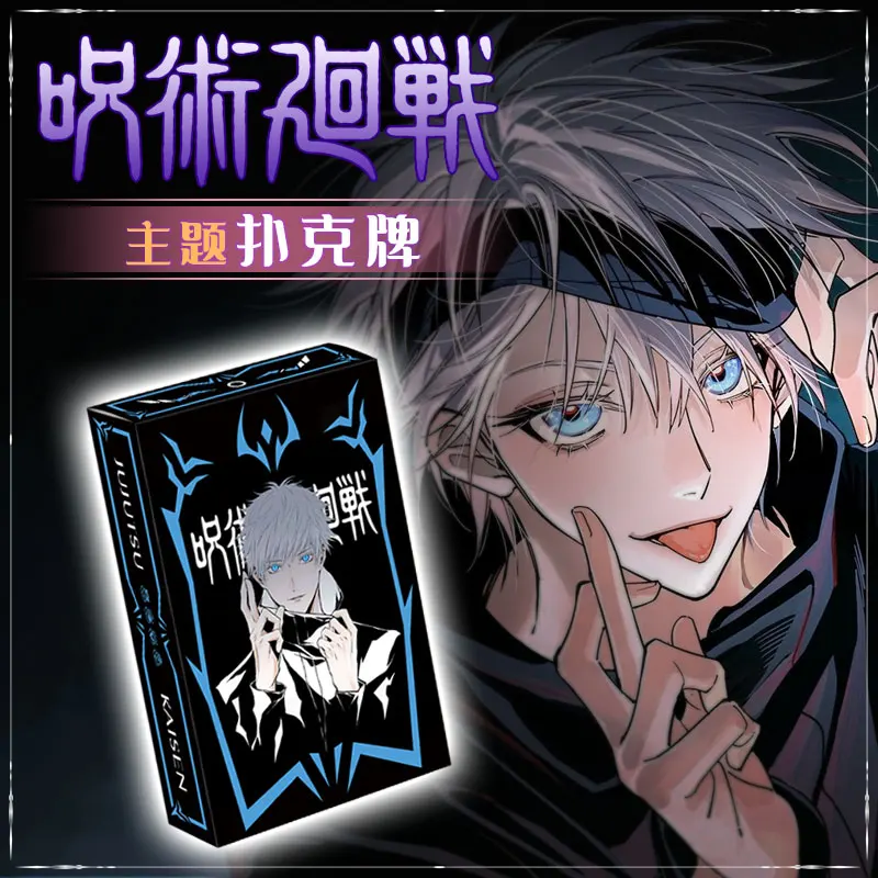 54 шт./компл. японское аниме juютсу Kaisen Gojo Satoru фигурка печать искусство игра