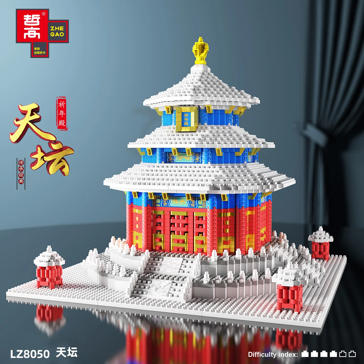 LEZI LZ8050 Miniature Diamond Small Particle Architectural Model Series Tiantan Modular Building Blocks Bricks Children's Toy
LEZI LZ8050 Miniature Diamond Small Particle Architectural Model Series Tiantan Modular Building Blocks Bricks Children's Toy