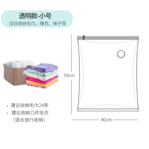 Vacuum Compression Bag Large Size Quilt Bedding Storage Bag Quilt Clothing Household Air Extraction Clothing Finishing Bag
Vacuum Compression Bag Large Size Quilt Bedding Storage Bag Quilt Clothing Household Air Extraction Clothing Finishing Bag