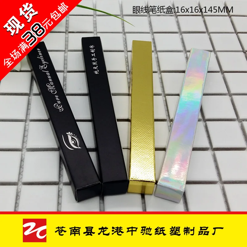 TALK TO US for minimum-Private Label Custom Logo-cosmetics Packaging box-can do amazon FBA label shipping sourcing service to US
TALK TO US for minimum-Private Label Custom Logo-cosmetics Packaging box-can do amazon FBA label shipping sourcing service to US