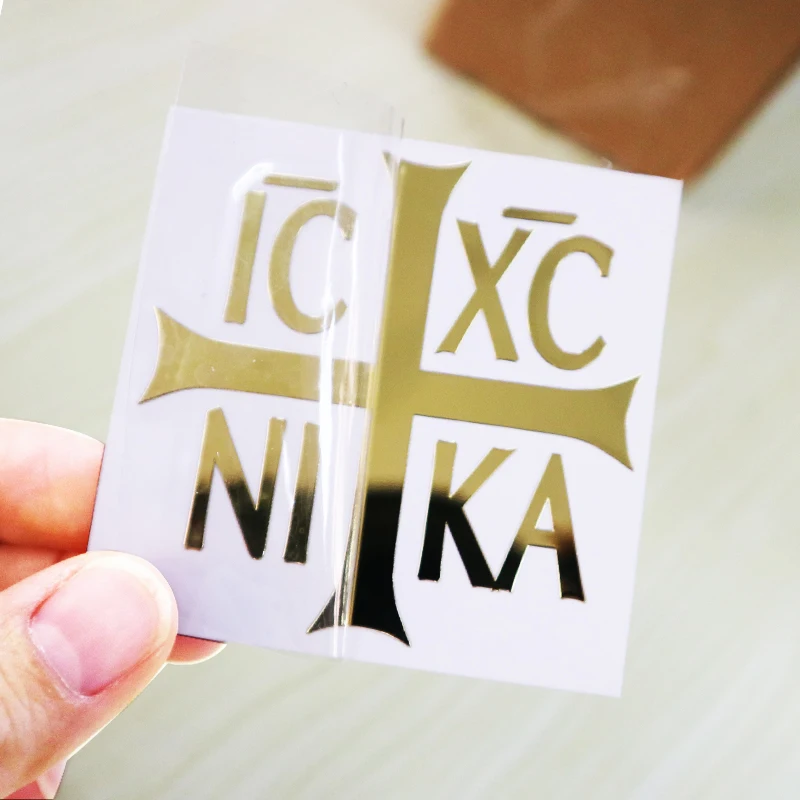 

11205 #60*60 мм православное христианство Ic XC ni ka крутая виниловая фотография для стайлинга автомобиля ноутбука телефона
