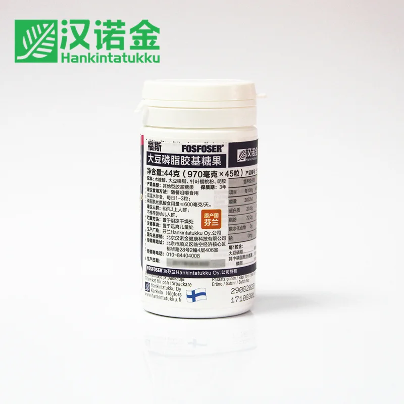 Hanover Soybean Phospholipid Capsules 45 Tablets 5107 Finland 3 Years Over 6 Years of Age for Enquiry Customer Service Haro Jin
Hanover Soybean Phospholipid Capsules 45 Tablets 5107 Finland 3 Years Over 6 Years of Age for Enquiry Customer Service Haro Jin