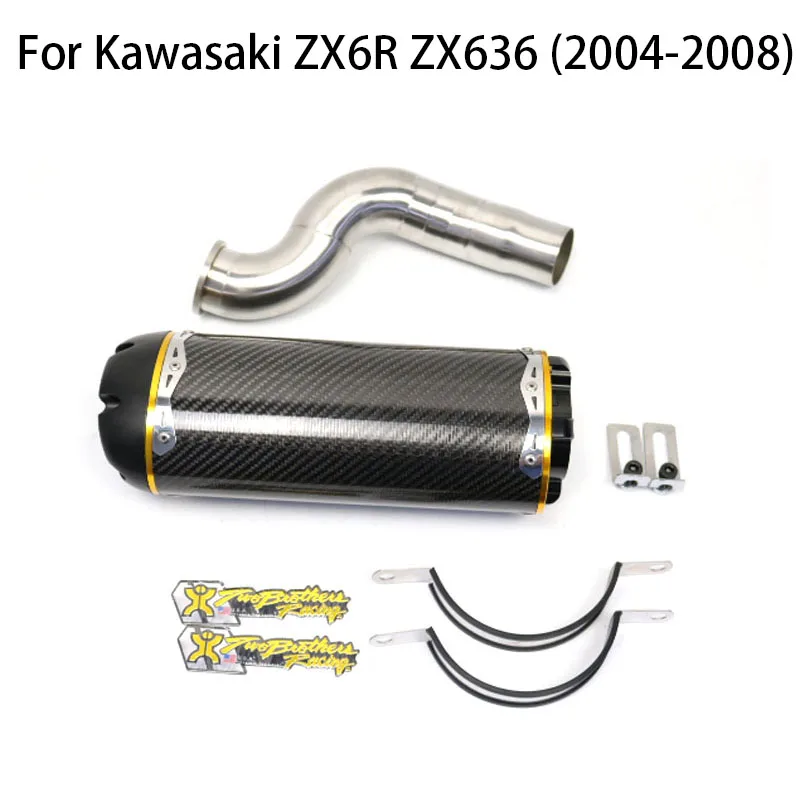 Full System For Kawasaki ZX6R ZX636 2004-2008 Motorcycle Carbon Exhaust Muffler Pipe Exhaust Mid Link Pipe With DB Kiler
Full System For Kawasaki ZX6R ZX636 2004-2008 Motorcycle Carbon Exhaust Muffler Pipe Exhaust Mid Link Pipe With DB Kiler