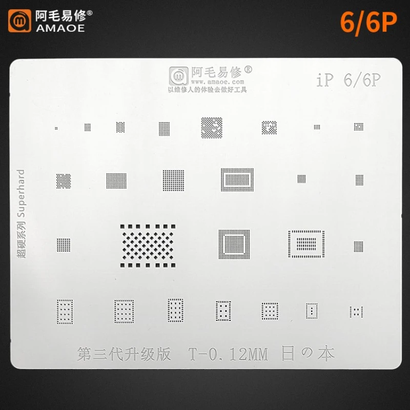 Многофункциональный Универсальный трафарет Amaoe высокого качества BGA для iPhone 6/6p ЦП IC чип Оловянная паяльная сеть для посадки 
Многофункциональный Универсальный трафарет Amaoe высокого качества BGA для iPhone 6/6p ЦП IC чип Оловянная паяльная сеть для посадки