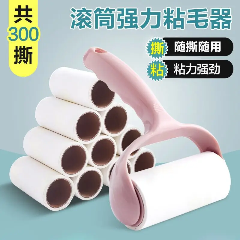 5 Rolls + 1 Handle Super Sticky Paper Roller For Clothes Lint Rolling Remover Sofa Curtain Fabric Pet Hair Dust Fuzz Removal
5 Rolls + 1 Handle Super Sticky Paper Roller For Clothes Lint Rolling Remover Sofa Curtain Fabric Pet Hair Dust Fuzz Removal