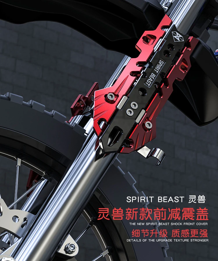 SPIRIT BEAST Motorcycle accessories before the shock proof cover off road vehicles personalized front shock cover
SPIRIT BEAST Motorcycle accessories before the shock proof cover off road vehicles personalized front shock cover
