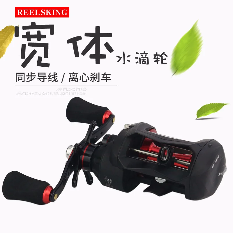 2019 New Right or Left Baitcasting Reel 12+1BB fishing reels 7.0:1 Bait Casting Fishing Reel Centrifugal Dual Brake AOF
2019 New Right or Left Baitcasting Reel 12+1BB fishing reels 7.0:1 Bait Casting Fishing Reel Centrifugal Dual Brake AOF