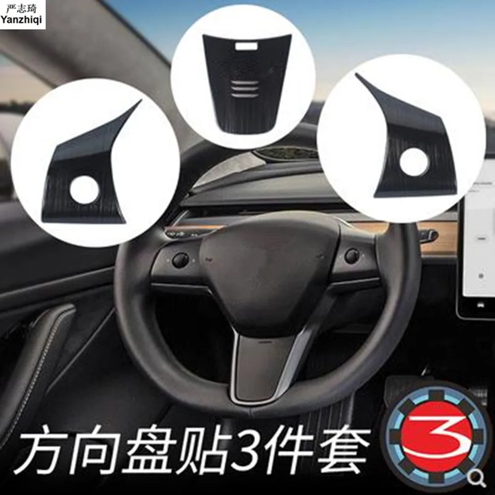 Stainless steel carbon fiber 3pcs/lot Steering wheel sequin button sticker Steering wheel sticker For Tesla Model 3 2018 2019
Stainless steel carbon fiber 3pcs/lot Steering wheel sequin button sticker Steering wheel sticker For Tesla Model 3 2018 2019