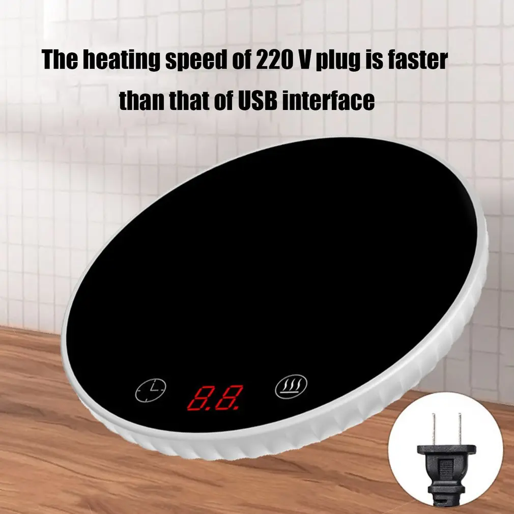 BD08 Automatic Constant Temperature Coffee Cup Heater Smart Touch Switch Coffee Cup Warmer For Office Desk Use
BD08 Automatic Constant Temperature Coffee Cup Heater Smart Touch Switch Coffee Cup Warmer For Office Desk Use