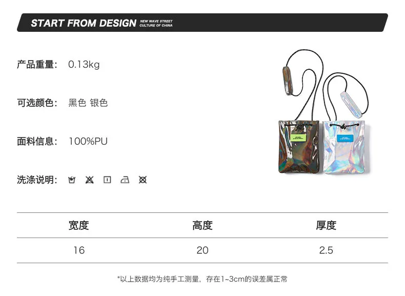 2021 new Japanese fashion brand luminous candy cross bag for women and large capacity makaron for men
2021 new Japanese fashion brand luminous candy cross bag for women and large capacity makaron for men