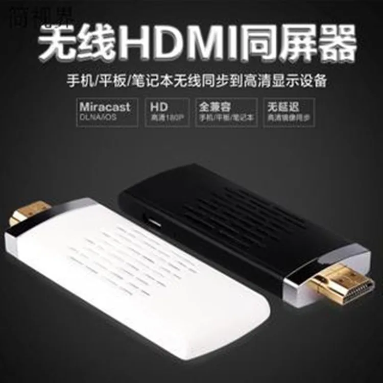 A4 WiFi Dongle HDMII is a smart TV dongle Wireless Display Tv Stick Wifi Screen Receiver Adapter
A4 WiFi Dongle HDMII is a smart TV dongle Wireless Display Tv Stick Wifi Screen Receiver Adapter