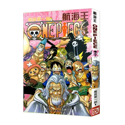1 Books ONE PIECE Volume 52 Japan Youth Teens Adult Fiction Manga Comic Anime Animation China Chinese Edition New 
1 Books ONE PIECE Volume 52 Japan Youth Teens Adult Fiction Manga Comic Anime Animation China Chinese Edition New