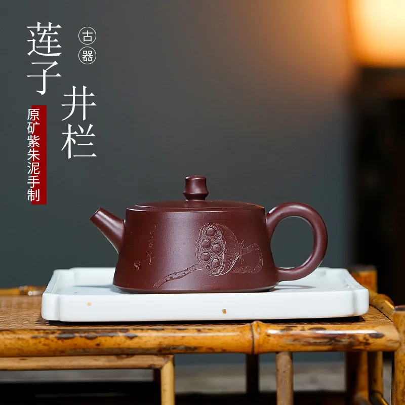Новый Фиолетовый глиняный горшок Yixing, семена лотоса Jinglan, сырая руда, Фиолетовый Глиняный Чайник
Новый Фиолетовый глиняный горшок Yixing, семена лотоса Jinglan, сырая руда, Фиолетовый Глиняный Чайник