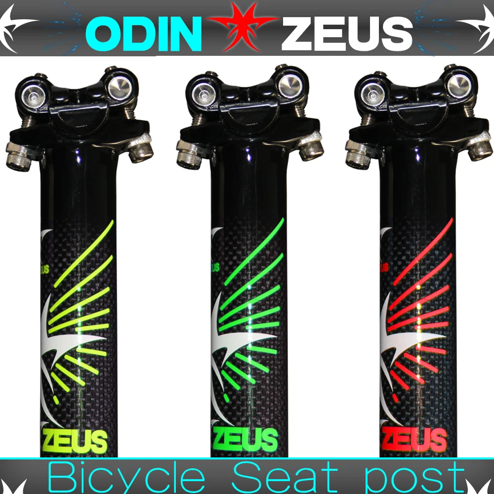 OdinZeus цветные 3K Глянцевые велосипедные подседельные штыри из углеродного волокна для горного/дорожного велосипеда 27,2/30,8/31,6/33,9/34,9*350/400 мм
OdinZeus цветные 3K Глянцевые велосипедные подседельные штыри из углеродного волокна для горного/дорожного велосипеда 27,2/30,8/31,6/33,9/34,9*350/400 мм