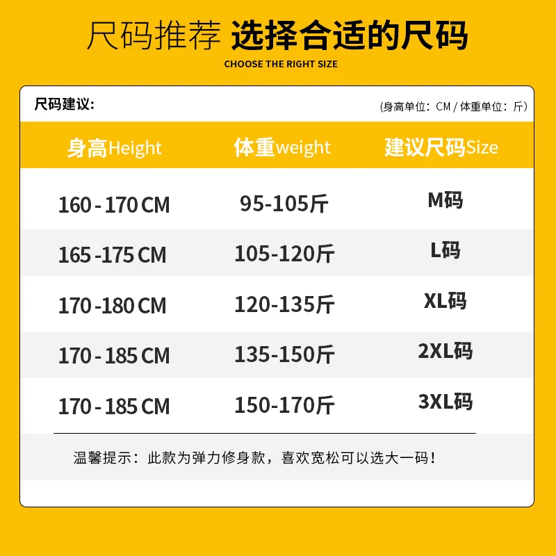 Autumn and winter men's half high collar t-shirt men's sweater with thickened middle collar and long sleeve
Autumn and winter men's half high collar t-shirt men's sweater with thickened middle collar and long sleeve