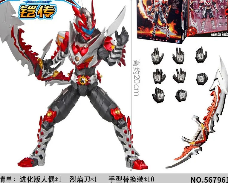 in-stock Armor Hero Chronicles Emperor Hero Dragon Armor evolution version action figure toy
in-stock Armor Hero Chronicles Emperor Hero Dragon Armor evolution version action figure toy