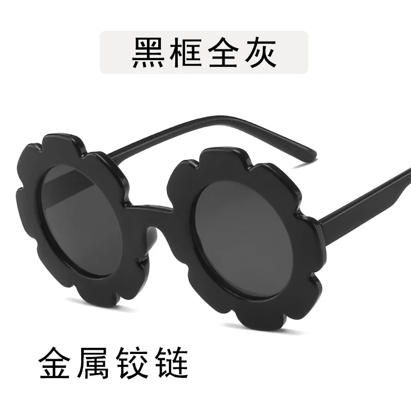 2020 new children's cartoon sun glasses children's fashionable all-match sunglasses cute baby sunglasses
2020 new children's cartoon sun glasses children's fashionable all-match sunglasses cute baby sunglasses