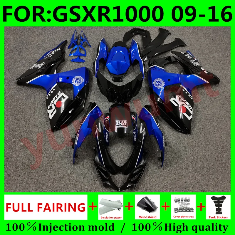 Новый комплект обтекателей для мотоциклов Suzuki GSXR1000 K9 2009 2016 GSXR-1000 09 10 11 12 13 14 15 16 обтекатель для кузова синий черный
Новый комплект обтекателей для мотоциклов Suzuki GSXR1000 K9 2009 2016 GSXR-1000 09 10 11 12 13 14 15 16 обтекатель для кузова синий черный