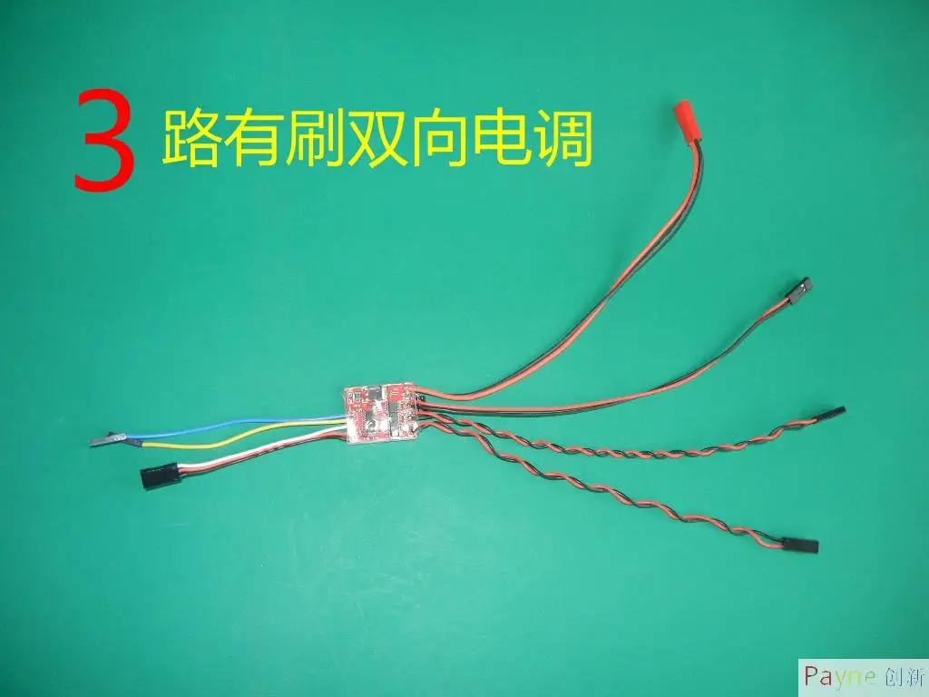 Three-way Bidirectional Brushed ESC mode 2S three-way electric mode tank turret rotation 35 to 1 model dual mode
Three-way Bidirectional Brushed ESC mode 2S three-way electric mode tank turret rotation 35 to 1 model dual mode