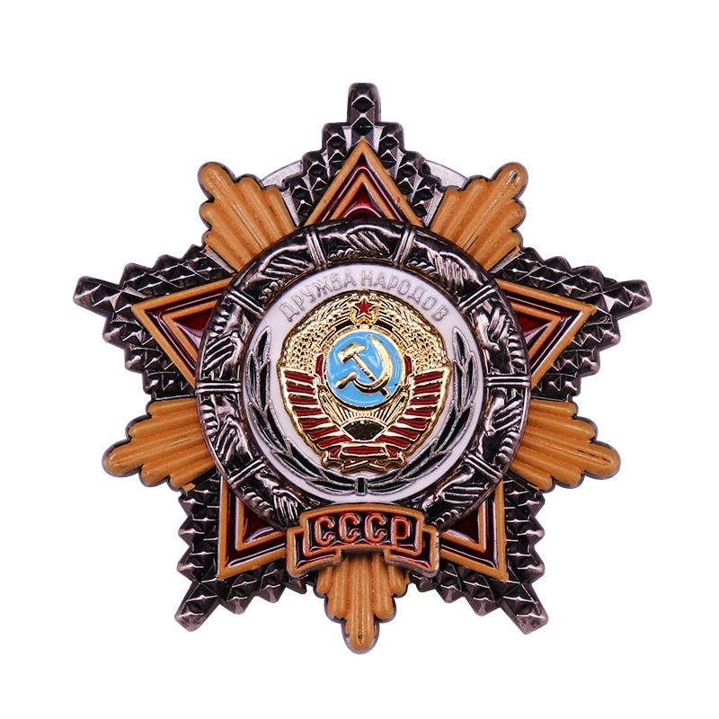 Орден Дружбы людей Ленин коммунизм Красная армия военный значок Советский Союз