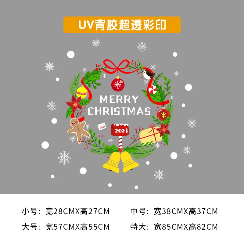 Christmas Static Window Stickers Self Adhesive Waterproof Wall Stickers Stained Glass Pegatinas De Pared Home Decor DE50ZST
Christmas Static Window Stickers Self Adhesive Waterproof Wall Stickers Stained Glass Pegatinas De Pared Home Decor DE50ZST