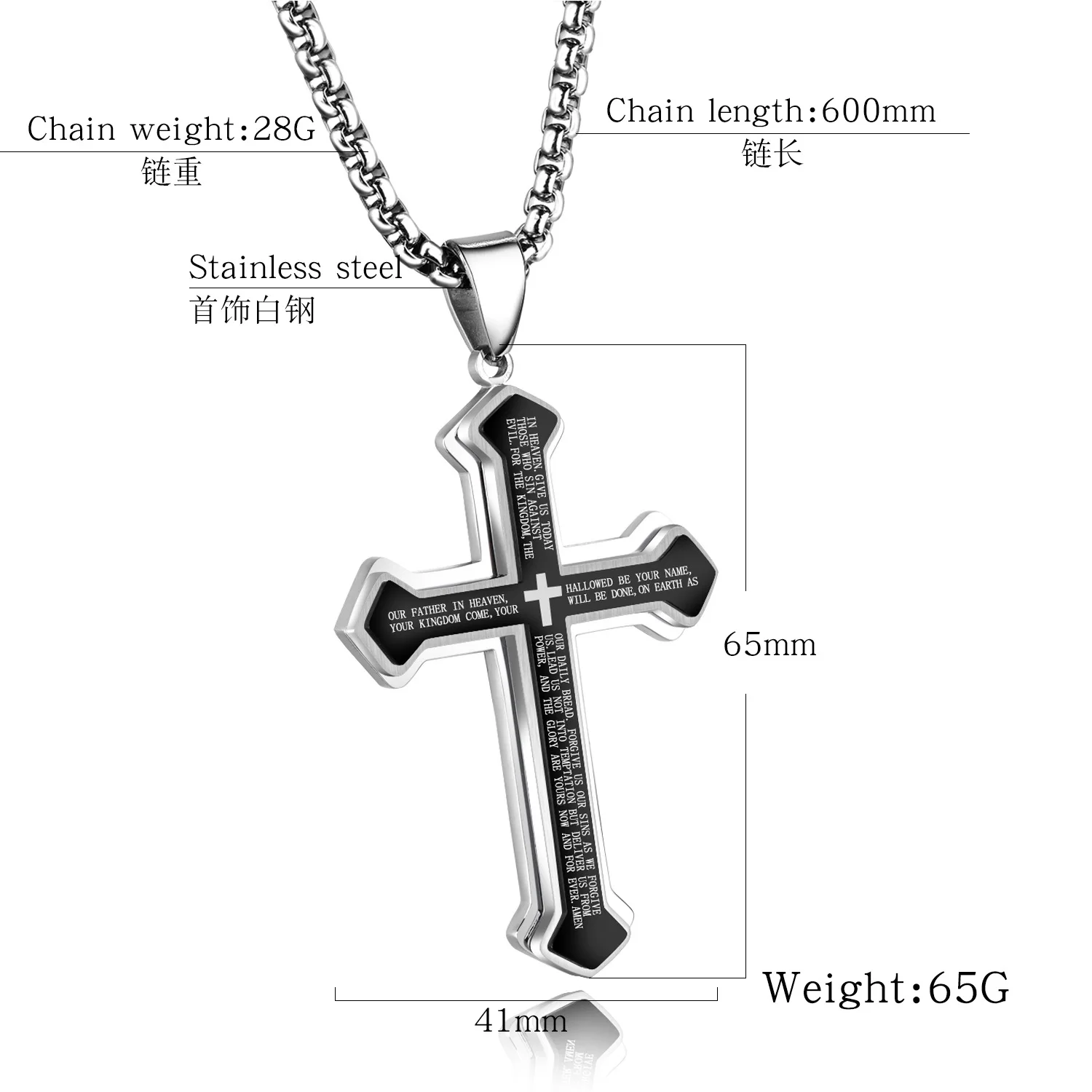 Best selling jewelry titanium steel men's necklace three-layer cross Bible new trend men's pendant men 
Best selling jewelry titanium steel men's necklace three-layer cross Bible new trend men's pendant men
