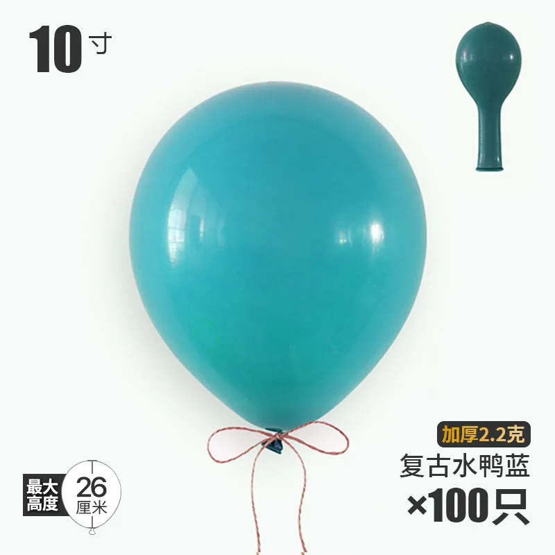 New Vintage Color Latex Balloon 10 "Matte 100 Pack Morandi Color Round Balloon Balloon Chain Birthday Party Wedding 2021
New Vintage Color Latex Balloon 10 "Matte 100 Pack Morandi Color Round Balloon Balloon Chain Birthday Party Wedding 2021