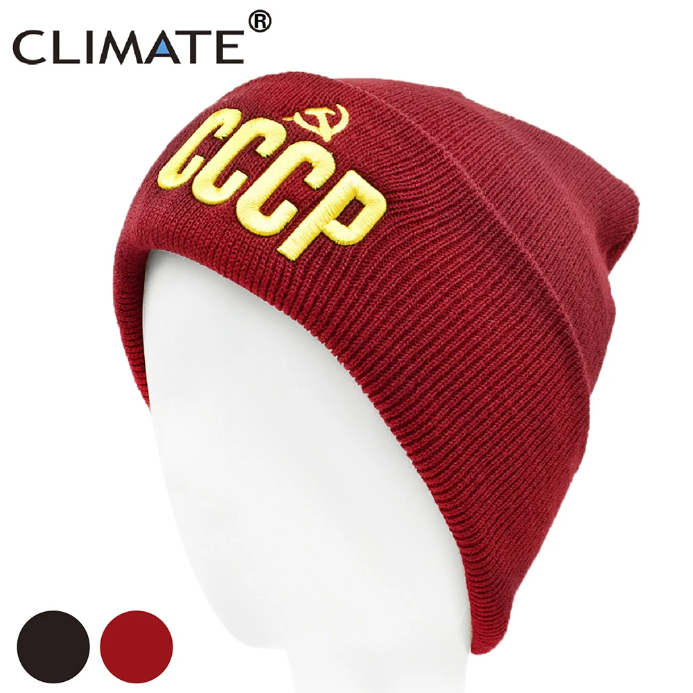 Шапка климат Мужская зимняя шапка CCCP шапка из России и Советского Союза Черная Женская Теплая Вязаная Шапка-бини для мужчин и женщин
Шапка климат Мужская зимняя шапка CCCP шапка из России и Советского Союза Черная Женская Теплая Вязаная Шапка-бини для мужчин и женщин