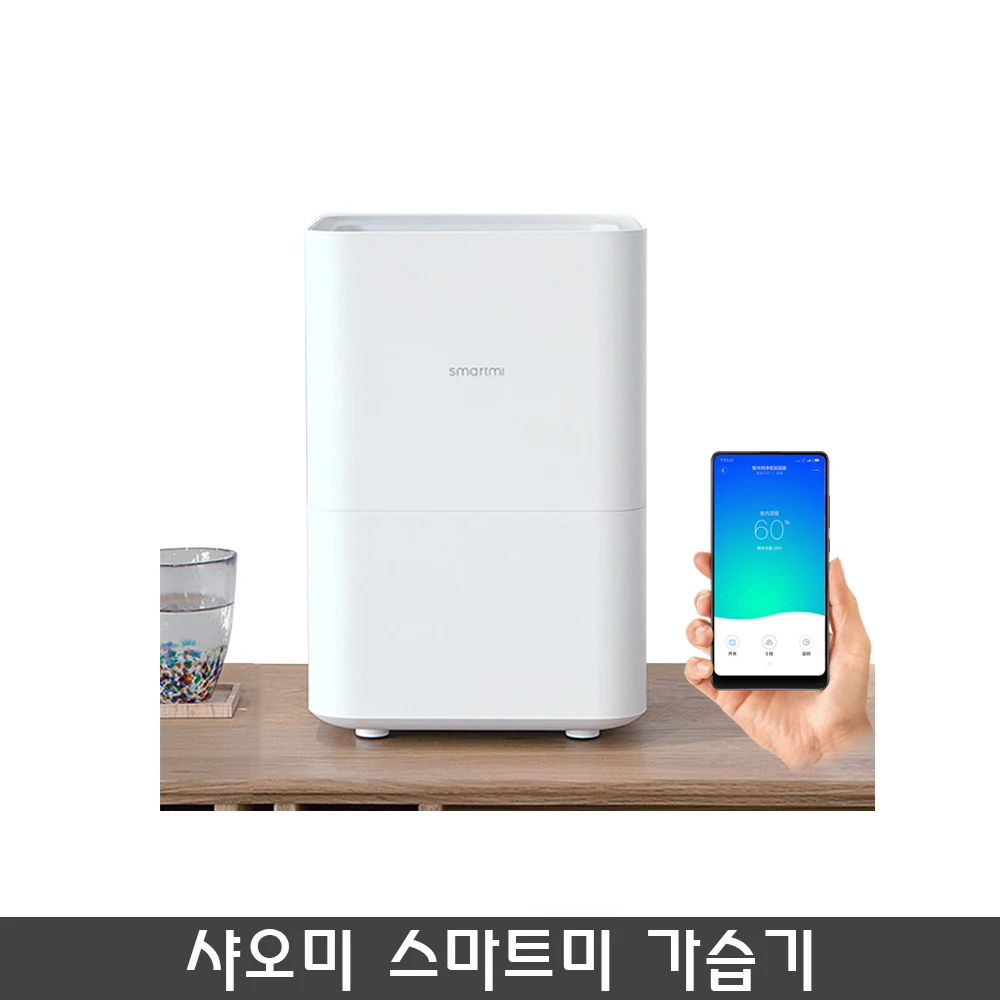 Smartmi Pure Humidifier 2 Smartmi Evaporative humidifier CJXJSQ02ZM with 4L large capacity tank Natural Evaporative Humidifier
Smartmi Pure Humidifier 2 Smartmi Evaporative humidifier CJXJSQ02ZM with 4L large capacity tank Natural Evaporative Humidifier