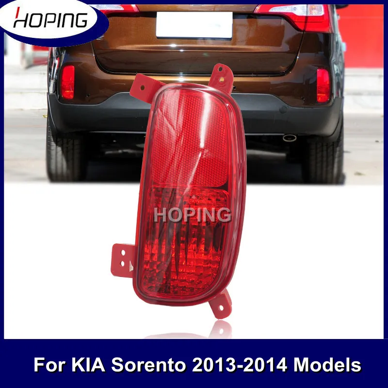 Hoping Rear Bumper Brake Light For KIA Sorento 2013 2014 Lower Bumper Signal Reflector Tail lamp Taillight
Hoping Rear Bumper Brake Light For KIA Sorento 2013 2014 Lower Bumper Signal Reflector Tail lamp Taillight