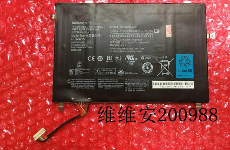 Аккумулятор ALLCCX L10M4P22 для Lenovo I1CP0445107-4 с хорошим качеством и лучшей ценой
Аккумулятор ALLCCX L10M4P22 для Lenovo I1CP0445107-4 с хорошим качеством и лучшей ценой