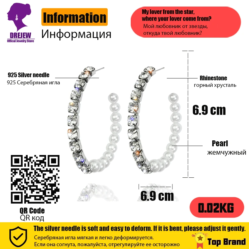 DREJEW Geometric Circle Pearl Rhinestone Statement Hoop Earrings 925 High Street Fashion Luxury Earrings Women Weddings Party
DREJEW Geometric Circle Pearl Rhinestone Statement Hoop Earrings 925 High Street Fashion Luxury Earrings Women Weddings Party