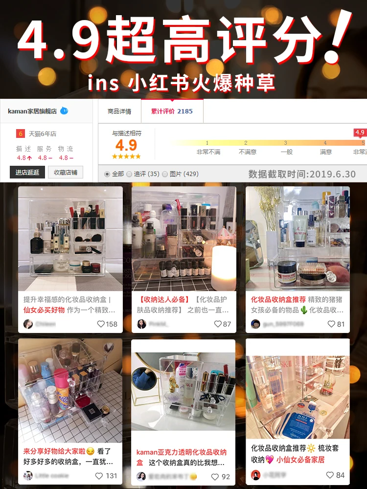 Net Red Cosmetics Receiving Box Dust-proof and Tremble-proof Desktop Acrylic Household Dressing Table Skin Care Shelf
Net Red Cosmetics Receiving Box Dust-proof and Tremble-proof Desktop Acrylic Household Dressing Table Skin Care Shelf
