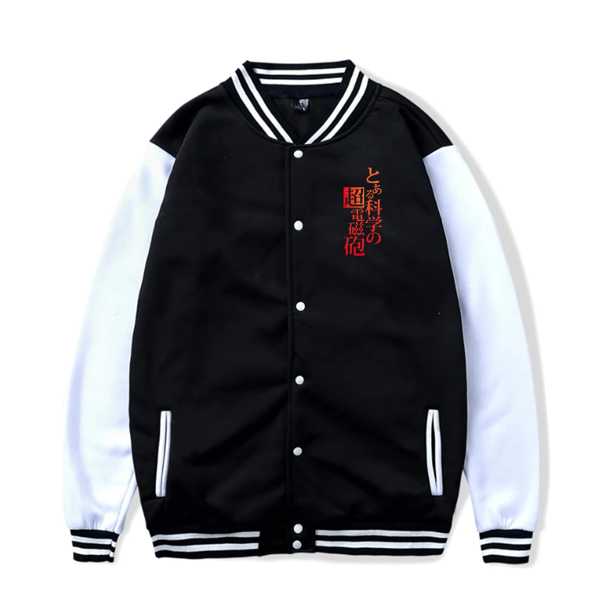 A Certain Scientific Railgun New Trendy Casual Letter Printing Baseball Uniform Couple Loose Street Jacket for Men Women
A Certain Scientific Railgun New Trendy Casual Letter Printing Baseball Uniform Couple Loose Street Jacket for Men Women