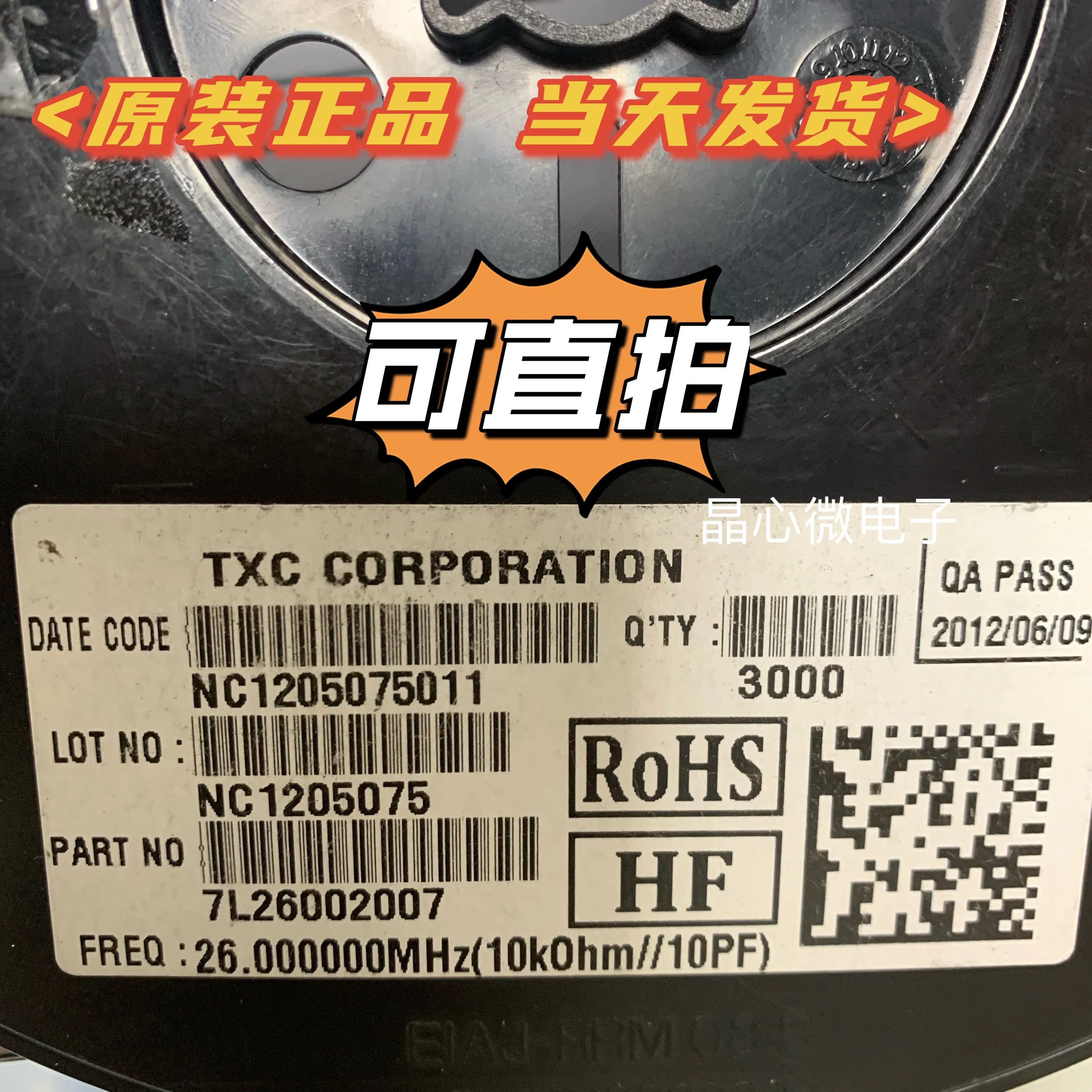 50 шт./температурная Компенсация напряжения, кварцевый генератор VCTCXO 2520 2025 26M 26 МГц 26,000 МГц 7L26002007 
50 шт./температурная Компенсация напряжения, кварцевый генератор VCTCXO 2520 2025 26M 26 МГц 26,000 МГц 7L26002007