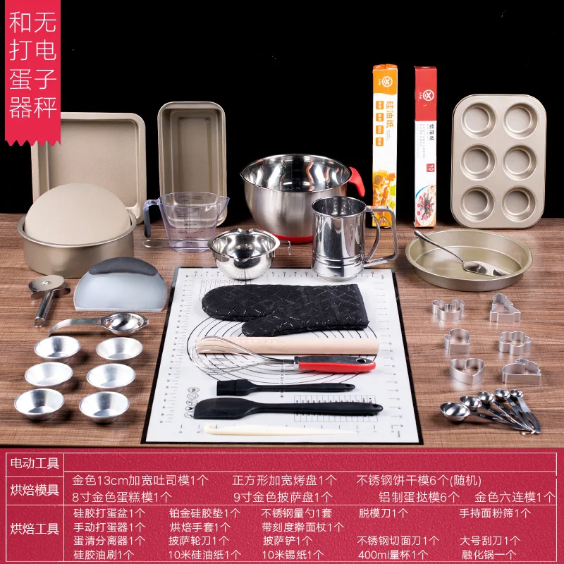 Cake Decorating Bakeware Set Mold Baking Oven Tool Non Stick Bakery Accessories Bakeware Set Kit Confeiteiro Home Kitchen DB60HP
Cake Decorating Bakeware Set Mold Baking Oven Tool Non Stick Bakery Accessories Bakeware Set Kit Confeiteiro Home Kitchen DB60HP