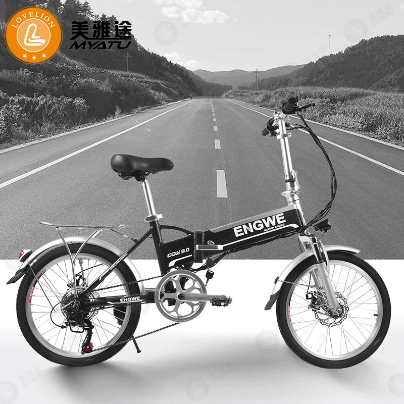 

MYATU Shipment from EU factory cheap 20 inch MINI Fold adult electric bike li-ion battery lightweight frame ebike smart ebike