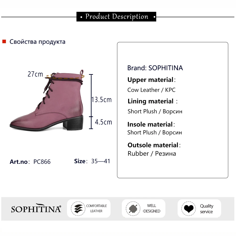 SOPHITINA Winter Purple Martin Ankle Boots Woman Genuine Leather Zipper Lace Up Square Toe Sewing Med Chunky Heel Shoe PC866
SOPHITINA Winter Purple Martin Ankle Boots Woman Genuine Leather Zipper Lace Up Square Toe Sewing Med Chunky Heel Shoe PC866