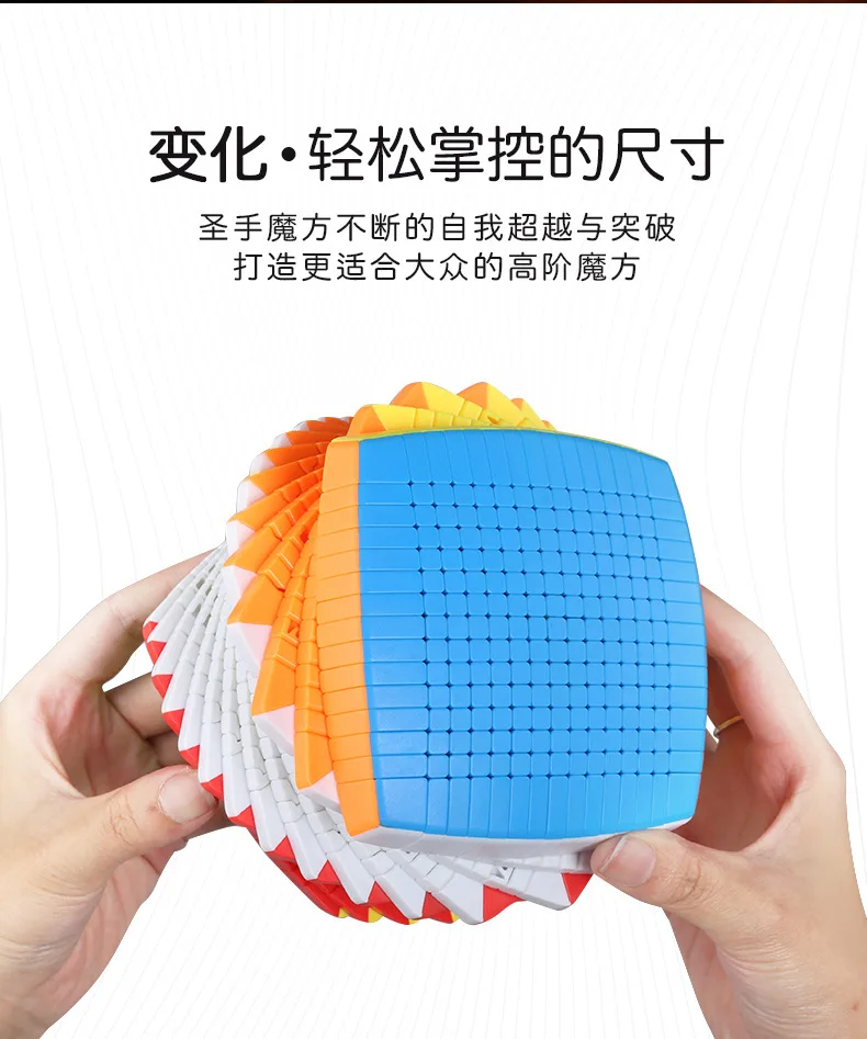 Shengshou 15x15 Stickerless Cubo Magico Speed cube puzzle Educational toy X'ams Gift
Shengshou 15x15 Stickerless Cubo Magico Speed cube puzzle Educational toy X'ams Gift