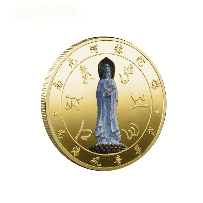 Buddhist Temple Consecrate Auspicious Gift Collection Classical Cultural Faith Specie South China Sea Guanyin Commemorative Coin
Buddhist Temple Consecrate Auspicious Gift Collection Classical Cultural Faith Specie South China Sea Guanyin Commemorative Coin