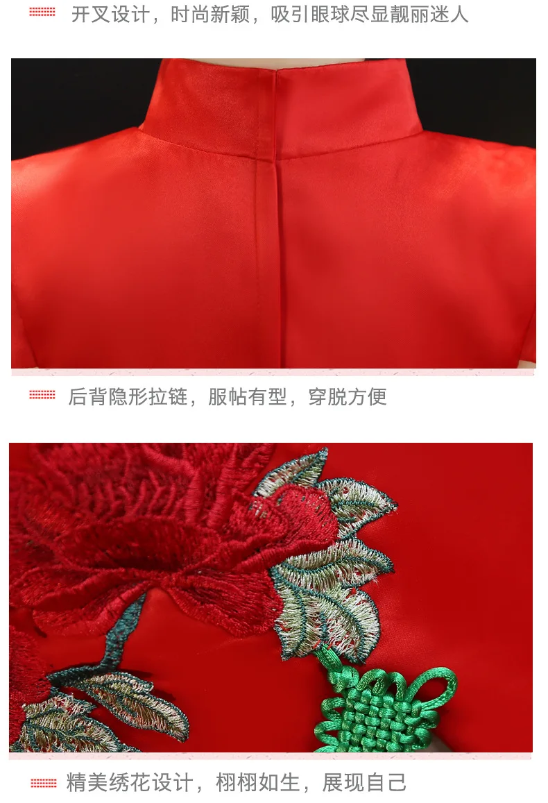 Elegant Slim Children Dress Baby Girl Clothes Chinese Traditional Mermaid Dress Vintage Embroidery Cheongsam Kids Vestidos Y612
Elegant Slim Children Dress Baby Girl Clothes Chinese Traditional Mermaid Dress Vintage Embroidery Cheongsam Kids Vestidos Y612