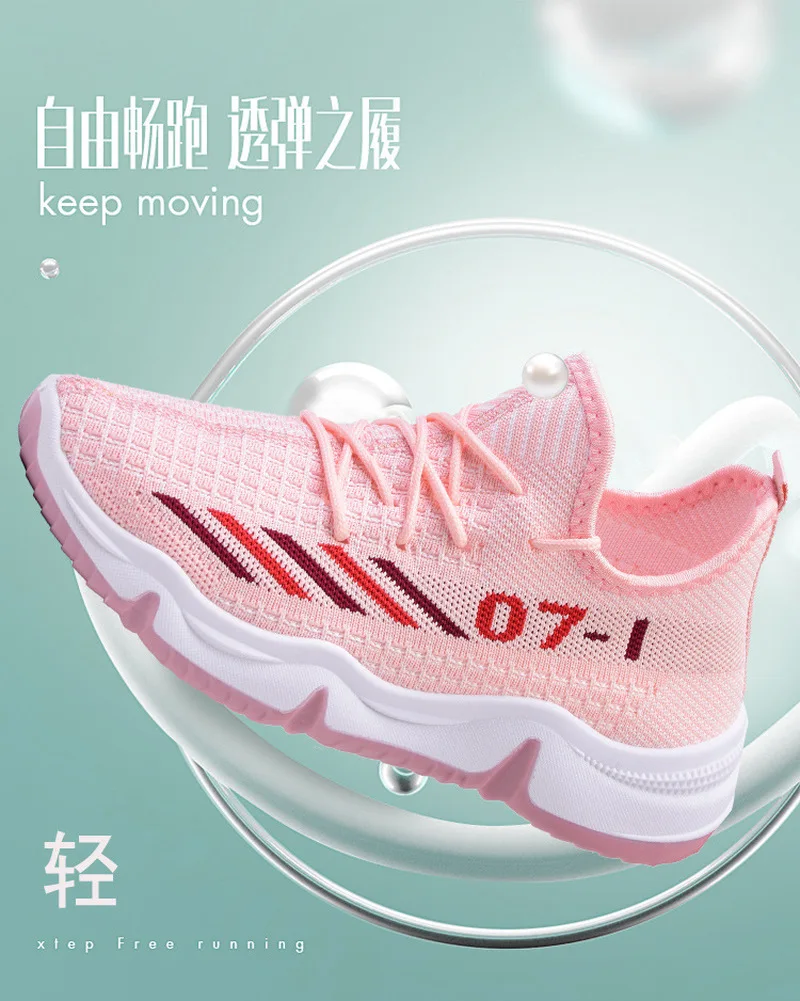 new breathable mesh sports shoes women casual shoes 2020 spring summer lace-up ladies fashion running shoes tennis shoes
new breathable mesh sports shoes women casual shoes 2020 spring summer lace-up ladies fashion running shoes tennis shoes