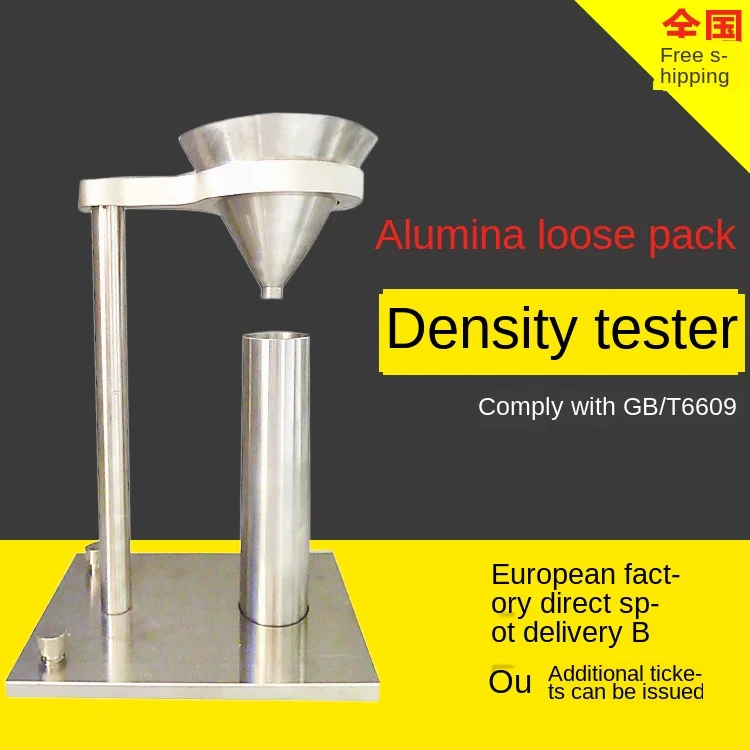 Alumina powder bulk density tester (GB / T 6609.25-2004) Alumina densitometer
Alumina powder bulk density tester (GB / T 6609.25-2004) Alumina densitometer