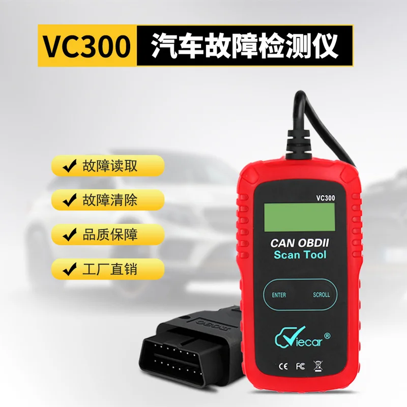 Car Repair Tool
Car Repair Tool